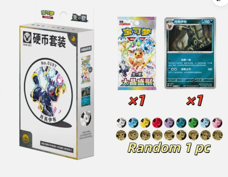 Pokémon Terastal Festival ex Coin Box Set (Artwork Varies)