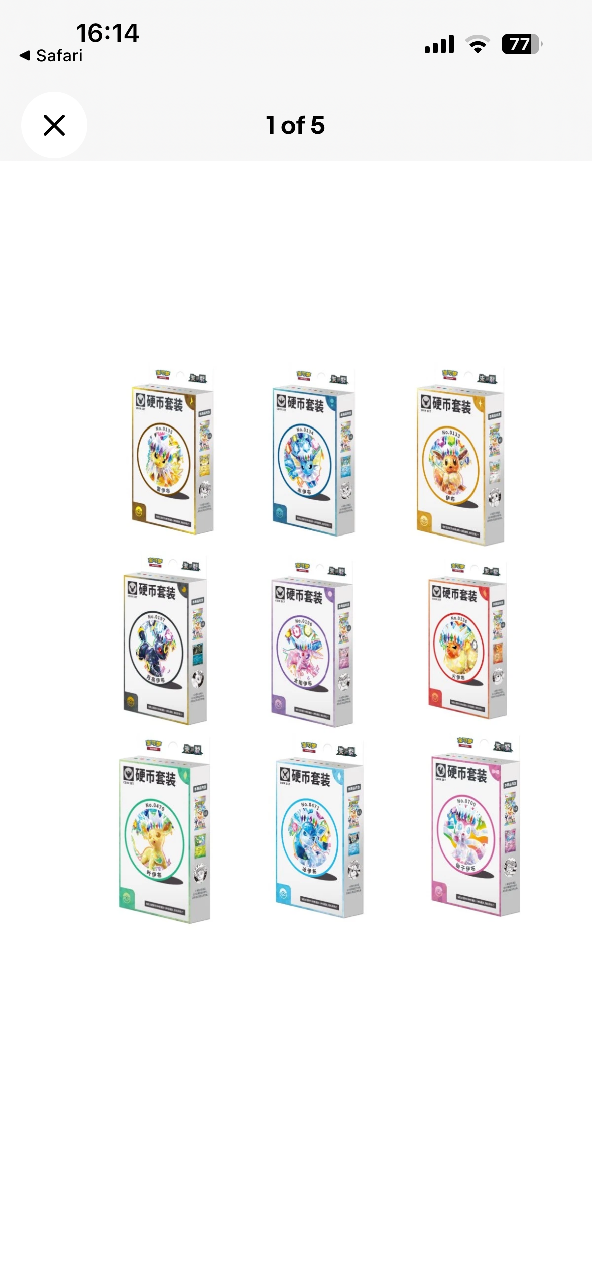 Pokémon Terastal Festival ex Coin Box Set (Artwork Varies)
