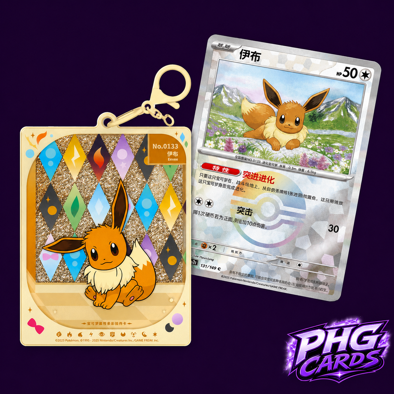 Terestal Festival Quicksand Card Display