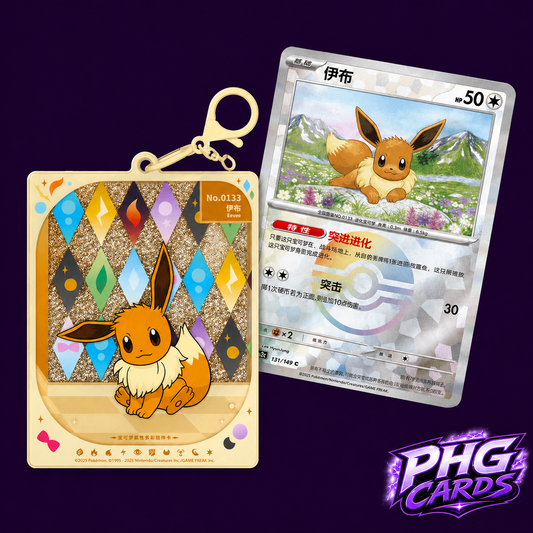 Terestal Festival Quicksand Card Display